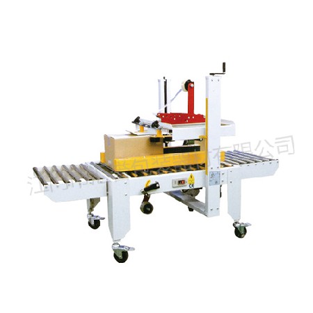 HY-50 left and right drive sealing machine